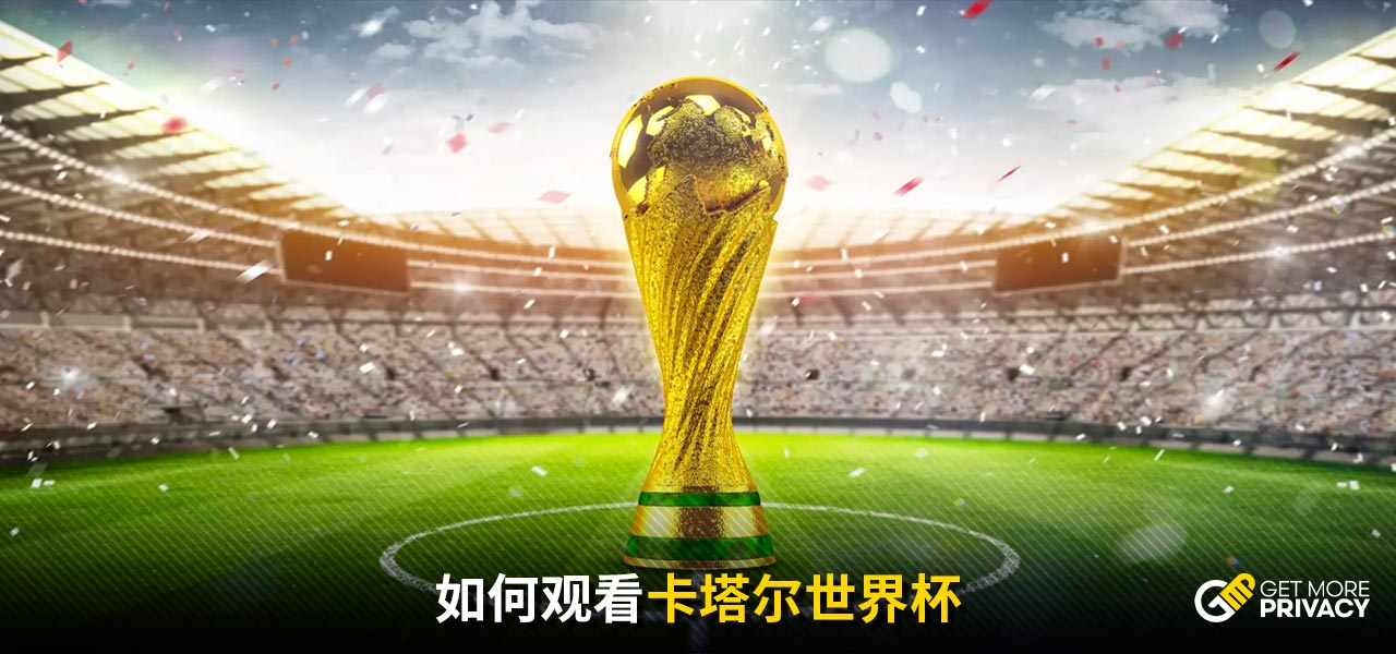 港隊的突破