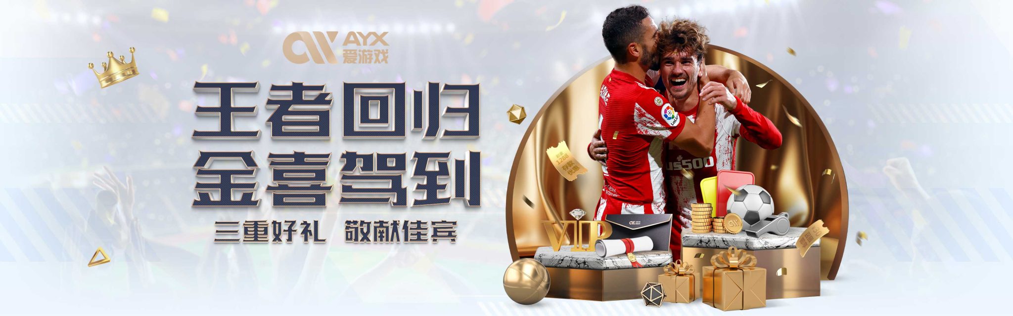 只要具备出